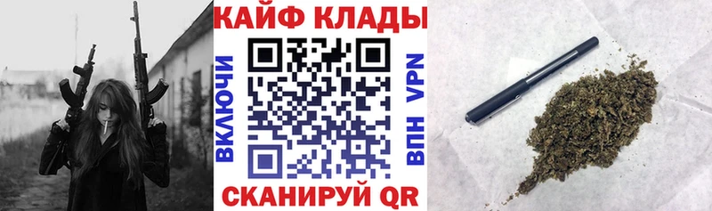 Купить наркотик аптеки Лодейное Поле A-PVP  АМФЕТАМИН  МДМА  кракен ТОР  COCAIN  МЕФ  Конопля 