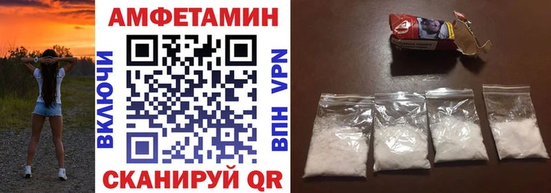 АМФЕТАМИН 98%  Лодейное Поле 