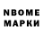 Canna-Cookies конопля John Borjom