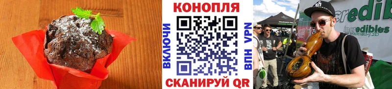 Еда ТГК марихуана  наркотики  Лодейное Поле 