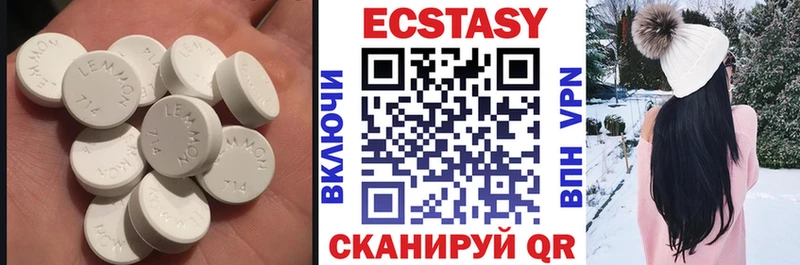 ЭКСТАЗИ 250 мг  Лодейное Поле 