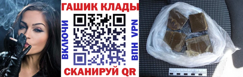 дарнет шоп Лодейное Поле blacksprut как войти ГАШ 40% ТГК