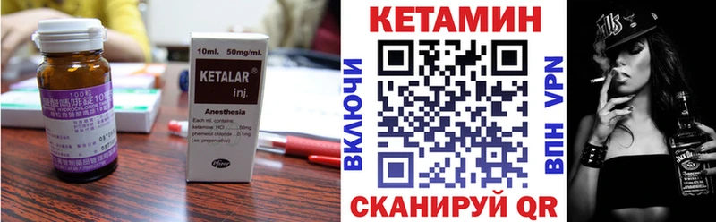 Кетамин ketamine Лодейное Поле