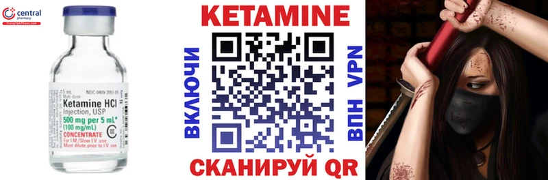 Кетамин VHQ  Лодейное Поле 