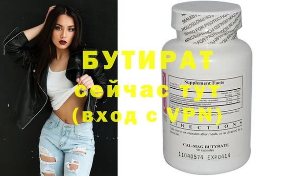 круглые Верхнеуральск