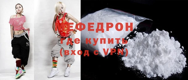 скорость mdpv Верхний Тагил