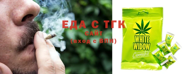 скорость mdpv Верхний Тагил