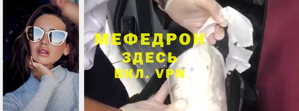 скорость mdpv Верхний Тагил