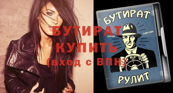 трава Волосово