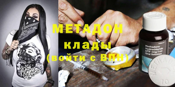 скорость mdpv Верхний Тагил