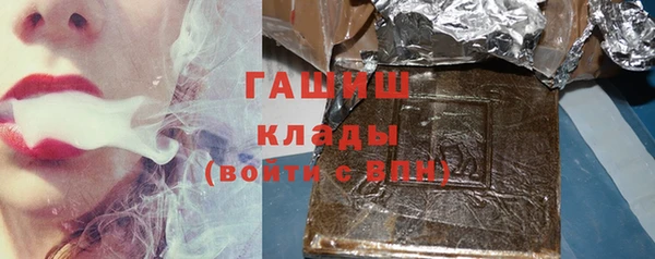 трава Волосово
