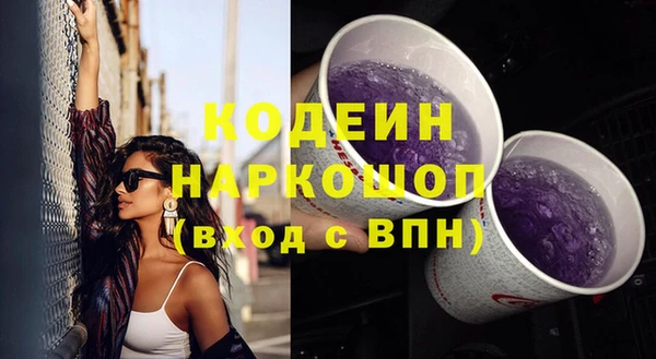скорость Волоколамск