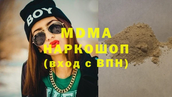скорость mdpv Верхний Тагил