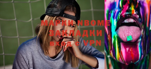 трава Волосово