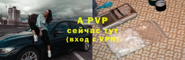трава Волосово