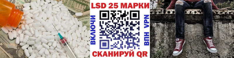 Лсд 25 экстази ecstasy  кракен сайт  Лодейное Поле 