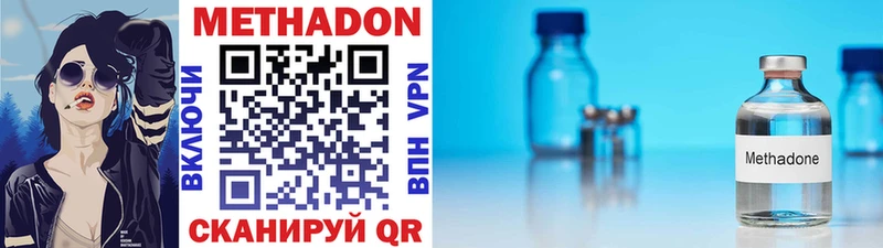 Метадон VHQ  Лодейное Поле 
